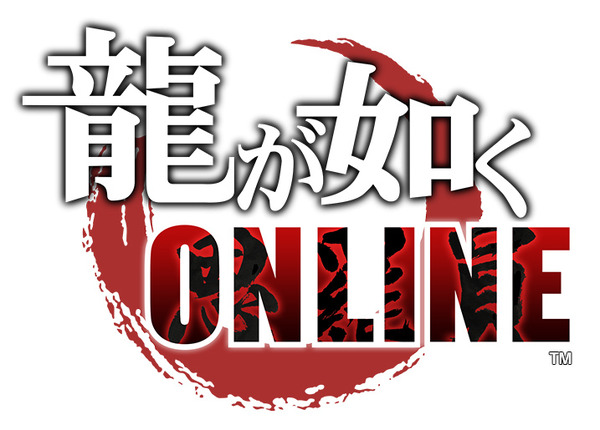 "Ryu ga Gotoku ONLINE" وصلت أقوى مجموعة قاتلة "Amon Clan"! بداية حدث الإنقاذ "Step Goku Gacha" و"الظل يقترب من النبي: هجوم القاتل المقنع" الصورة/الصورة السادسة