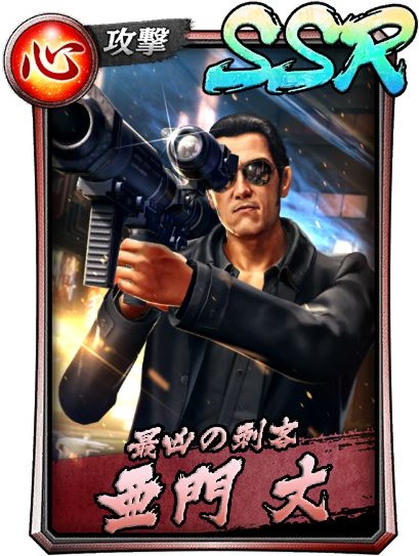 "Ryu ga Gotoku ONLINE" وصلت أقوى مجموعة قاتلة "Amon Clan"! حدث الإنقاذ "Step Goku Gacha" و"الظل يقترب من النبي: هجوم القاتل المقنع" بدأ الصورة/الصورة السابعة