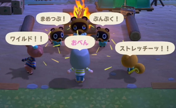 تجمع كبير من "Animal Crossing: New Horizons" من الكلاسيكيات إلى الفريدة من نوعها! تقديم حوالي 60 "اسم جزيرة" قدمها الجميع [استطلاع رأي القراء] الصورة/الصورة الثانية