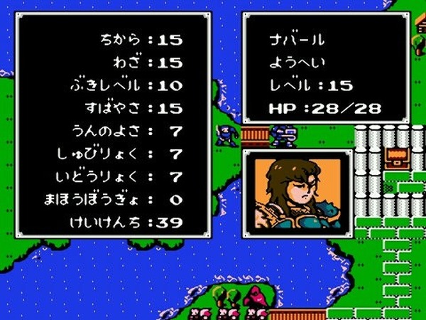 تحتفل "Fire Emblem: The Dark Dragon and the Sword of Light" بالذكرى الثلاثين لتأسيسها اليوم، 20 أبريل