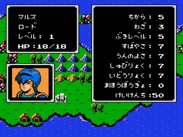 تحتفل "Fire Emblem: The Dark Dragon and the Sword of Light" بالذكرى الثلاثين لتأسيسها اليوم، 20 أبريل