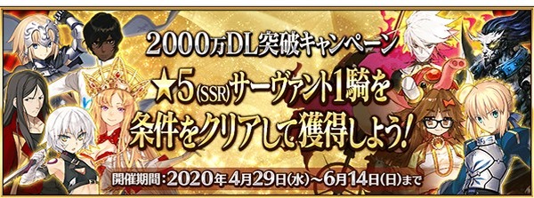 أكثر 5 خادم أرغب في إحياء ذكرى DL لـ "FGO" هو "Koumei"! بينما تهيمن مجموعات الدعم، فإن أفضل فانتاسم هجومي هو "سيف النصر الموعود" [استطلاع] الصورة/الصورة الثالثة