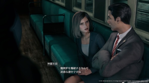 جمال "FF7 remake" ليس فقط TIFA أو Aeris! تقديم من أول ظهور لكيري إلى The Beautiful Mob ─ Shinra Lady ، تحتاج Slam Bishoujo أيضًا