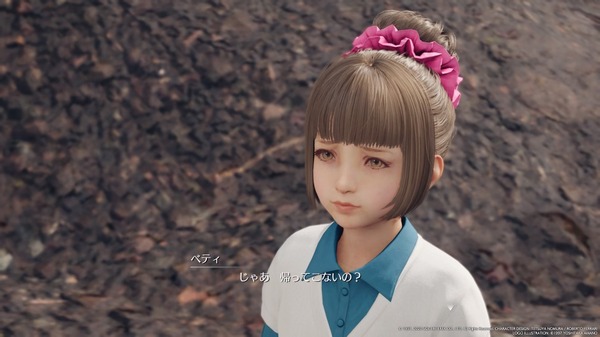 جمال "FF7 remake" ليس فقط TIFA أو Aeris! تقديم من أول ظهور لكيري إلى The Beautiful Mob ─ Shinra Lady ، تحتاج Slam Bishoujo أيضًا