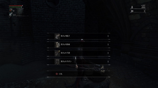 "Bloodborne" هل يمكنك الاستمتاع بالسفر في Yarnam ، المدينة القديمة الغامضة والجنون؟ تقديم الأب Gascoin في أسلوب سفر إيجابي على غرار صورة / صورة 18