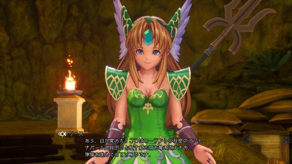 "Holy Sword Legend 3 Trials of Mana" أريد الانتباه إلى فتاة الوحش اللطيفة ، Zenker 