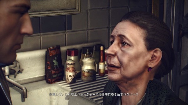 تم تداول السنوات العشر من جديد في منظر أعمق وجميل للعالم! HD Remaster "Mafia II Complete Edition" انطباع صورة / صورة 14