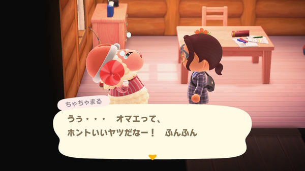 الصورة / الصورة الثانية التي لاحظ المؤلف ، الذي تم التأكيد عليه في مسرحية "Atsume Animal Crossing" ، أهمية التواصل مع سكان الجزيرة