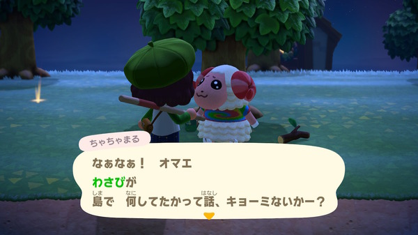 قصة عن كيفية إدراك المؤلف، الذي كان يركز على اللعب الفردي في Animal Crossing: New Horizons، لأهمية التواصل مع سكان الجزيرة. الصورة/الصورة السادسة