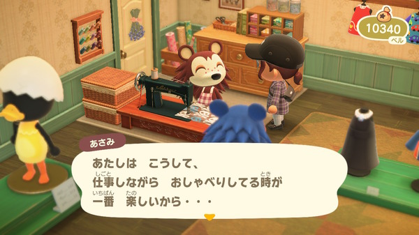 الصورة التاسعة / الصورة التي لاحظها المؤلف ، الذي تم التأكيد عليه في مسرحية "Atsume Animal Crossing" ، على أهمية التواصل مع سكان الجزيرة