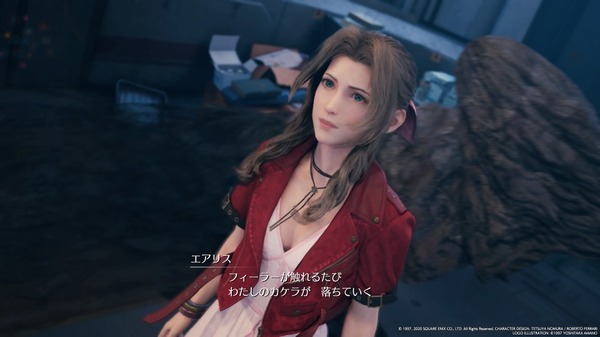 يتم إصدار تفاعلات المستخدم في وقت واحد حول "FF7 remake"! آراء مختلفة مثل "لا مشكلة" و "غير راضية"