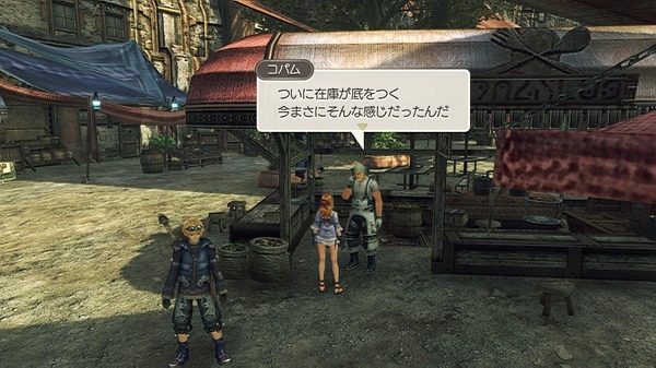 تم تسليم "الإصدار النهائي من Xenoblade" للمبتدئين! 7 نقاط رئيسية في المراحل الأولى من اللعبة