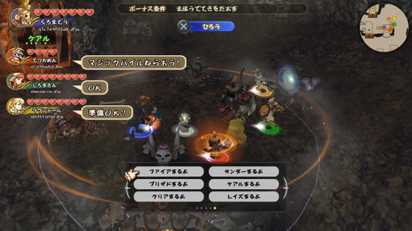 "FF Crystal Chronicle Remaster" عناصر جديدة وتعديلات من الإصدار الأصلي! اللعب التعاون هو أكثر راحة 37 الصورة / الصورة