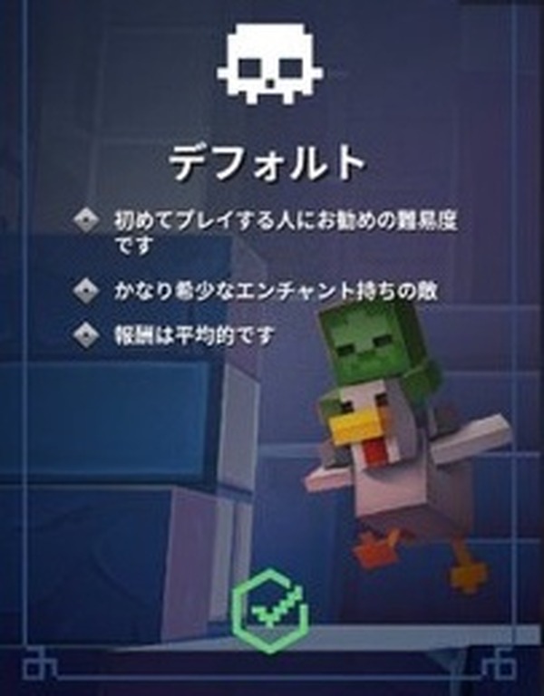 "Minecraft Dungeons" Action Hakusura Action مع فتح بالكامل للعب ، شرح شامل للمرح! الصورة الرابعة / الصورة