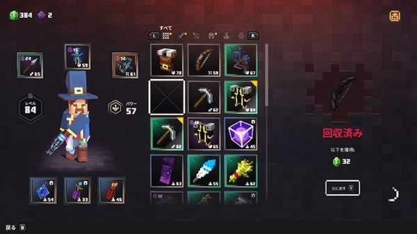 "Minecraft Dungeons" Action Hakusura Action مع فتح بالكامل للعب ، شرح شامل للمرح! الصورة الثامنة / الصورة