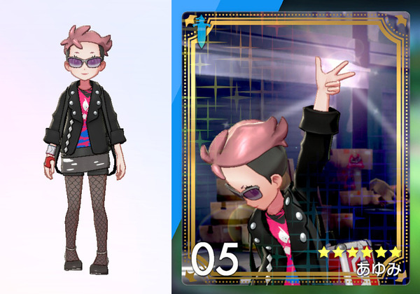 "Pokémon Sword and Shield" أريد التنسيق بأنانية حتى في جزيرة الدروع المعزولة! ~ سجل استكشاف جزيرة يوروي للعم جارمو حيث فقد زيه العسكري فجأة ~ الصورة / الصورة الحادية عشرة