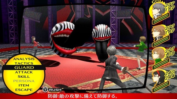 [صورة مذكرات Teru Kazu Yoshida] هناك شاب أردت إرساله! إصدار الكمبيوتر الشخصي لـ JRPG "Persona 4 The Golden" 11th Photo / Image