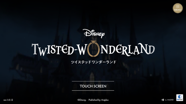 ستظهر لك "Disney Twisted Wonderland" نهاية سعيدة حقيقية، حيث تقدم لك السحر الذي سيأسر قلوب النساء ومحبي ديزني!