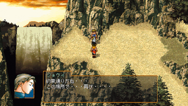 إذا نظرنا إلى الوراء على تلك التحفة ، ما هو سحر "Genso Suikoden"؟ الصورة الرابعة / الصورة