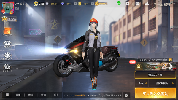 ``Wilderness Action'' Battle Royale جيدة، لكني أريد أن أصبح خبيرًا في الموضة! تقديم تقنيات التنسيق للاعبات اللاتي يهتمن بشكل خاص بالصورة/الصورة الثامنة للأزياء