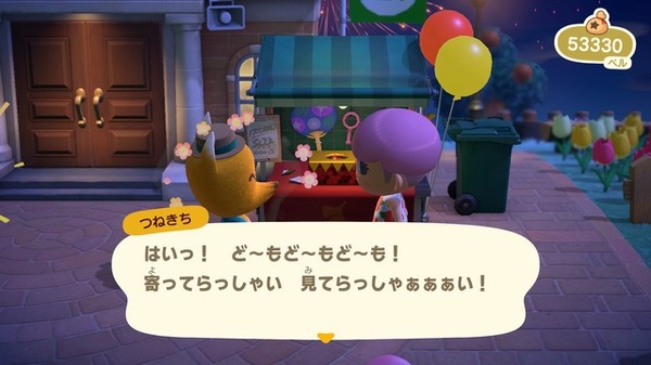 مهرجان الألعاب النارية في ليالي الأحد في أغسطس! سيتم إصدار التحديث الصيفي الثاني لـ "Animal Crossing: New Horizons" في 30 يوليو