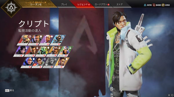 من تستخدم؟ "Apex Legends" 5 أساطير مشهورة مع تحسينات كبيرة في الموسم الخامس سبليت 2 الصورة/الصورة السادسة