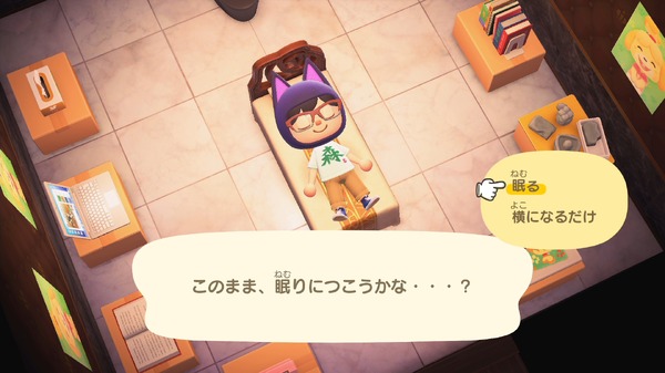 "Atsume Animal Crossing" أخيرًا ، "Yumemi"! تقديم سحرها الذي يكون مبنى الجزيرة ممتعًا للغاية في 3 عناصر ، الصورة / الصورة الثالثة