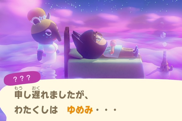 وصلت "يوميمي" أخيرًا في "Animal Crossing: New Horizons"! نقدم لكم سحرها الثلاثة الذي يجعل بناء الجزيرة ممتعًا للغاية