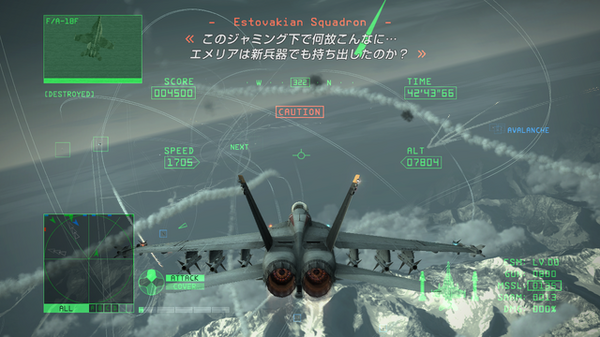 مقابلة الذكرى السنوية الخامسة والعشرين "Ace Combat"! دعونا نلقي نظرة على السلسلة المضطربة [الجزء 2: "6"