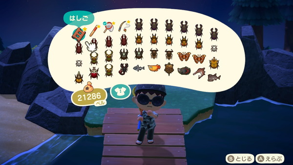 "Animal Crossing: New Horizons" كم عدد الأجراس التي يمكنك كسبها إذا بذلت قصارى جهدك لاصطياد الحشرات والأسماك طوال الليل؟ اربح الكثير من المال في جولة بالجزيرة النائية من خلال التركيز على الحيوانات ذات القيمة العالية! الصورة/الصورة رقم 24