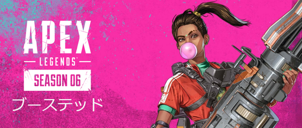 أريد الفوز مع "Apex Legends" متعددة اللاعبين! واحدة من المحادثات لزيادة نسبة الفوز