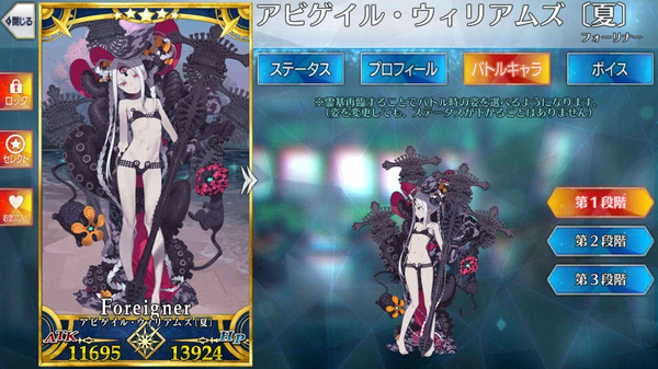 هل سيتمكن لاعبو "FGO" غير المدفوعين من البقاء على قيد الحياة في الصيف؟ لا يمكنك الرسم حتى ترسم "آبي [الصيف]"! نقدم جميع قطع سانت كوارتز البالغ عددها 210 قطعة