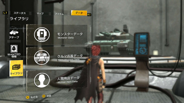 تم تصميم الفيديو الثاني "Metal Max Zeno Reborn Communication" من Tomo D أيضًا لتنظيم كمية معلومات "UI Thought" وتنظيم كمية "الدبابات والأشخاص والكلاب" وخلق شعور بالوجود! الصورة السادسة / الصورة