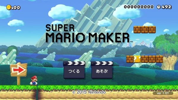 اليوم هو الذكرى السنوية الخامسة لإصدار Wii U "Super Mario Maker"