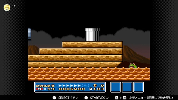 يمكن مسح "Mario 3" مع أضعف "بدلة الضفدع"!؟