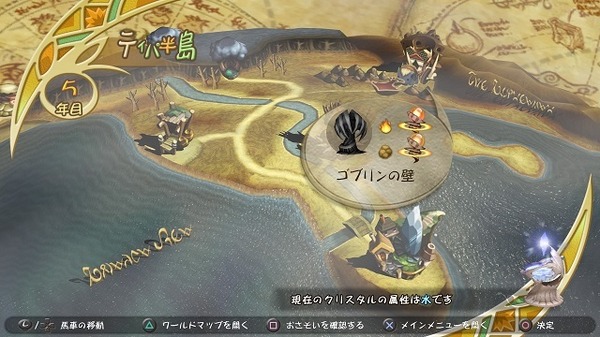 هل يمكنك الاستمتاع بـ "FFCC Remaster" مع اللعب الفردي؟ عناصر Hakusura ، القصة العاطفية ، الصورة 22 / صورة القافلة الكريستالية الممنوحة لأولئك الذين يريدون الاستمتاع بها بمفردهم