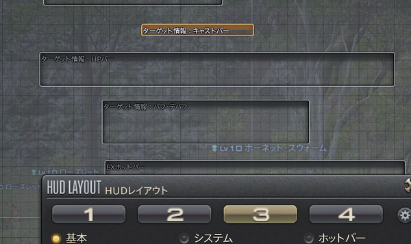 "FF14" مرحبًا ... هل تسمع ذلك؟ راجع HUD الآن ولا تخف إذا كان من السهل رؤية الشاشة! HUD &amp; CONFIG SETTE 7 اختيارات للبقاء على قيد الحياة 6th Photo / Image