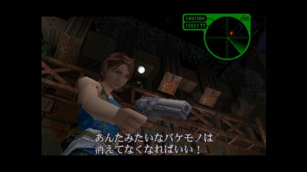 الذكرى الحادية والعشرين لإصدار PS "Resident Evil 3 Last Escape"! الصورة / الصورة الأولى التي تنظر إلى سحر الأصل فقط الذي لا يظهر في طبعة جديدة "إعادة: 3"