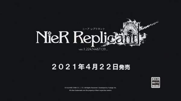 "Nier REPLICANT VER.1.22474487139 ..." تاريخ الإصدار! في اللعب الفعلي للآلة ، تظهر معركة مع زيادة في البهجة ─ تنشيط "الأيدي السوداء" أثناء التحرك في الهواء أو نقل [ملخص البرنامج] الصورة / الصورة السادسة