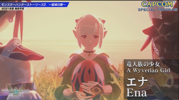 [TGS2020] ملخص إعلان "Monster Hun Story's 2" TGS 