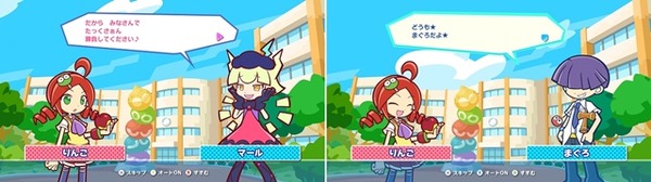 تقرير الجلسة التجريبية المتقدمة للعبة "Puyo Puyo Tetris 2"