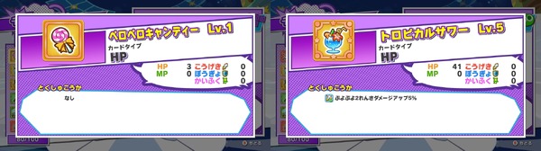 "Puyo Puyo Tetris 2" تقرير ما قبل الخبرة