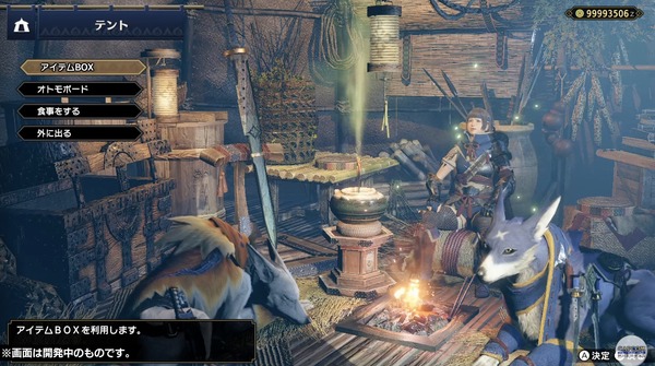 [TGS2020] ملخص إعلان TGS "Monster Hunter Rise"