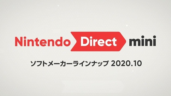 ملخص إعلانات "Nintendo Direct Mini Software Maker 2020.10" من Nintendo