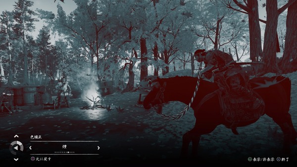 "Ghost of Tsushima" الذي يتحكم في لون عناصر التحكم في اللون "SHINE"