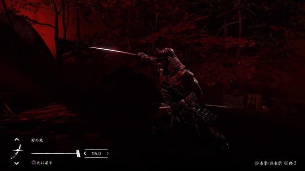 "Ghost of Tsushima" الذي يتحكم في لون عناصر التحكم في اللون "SHINE"