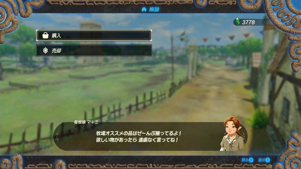 "Musou Zelda: Apocalypse of Calamity" كيف تغيرت مدن ومتاجر Hyrule خلال 100 عام؟ قارن مع "BotW"! الصورة/الصورة رقم 14