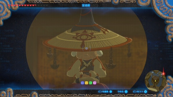 "Musou Zelda: Apocalypse of Calamity" كيف تغيرت مدن ومتاجر Hyrule خلال 100 عام؟ قارن مع "BotW"! الصورة/الصورة رقم 21