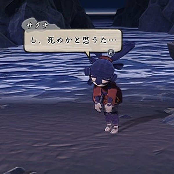 [تنبيه حرق] احصل على خريطة "Tenho no Sakunahime"! ذعر! أنا أشعر بالملل! أنا أبكي! رد فعل "Sakunahime" الذي يستنكر نفسه ولكنه يعمل بجد بشكل غير متوقع هو الصورة / الصورة الرابعة والثلاثون اللطيفة جدًا