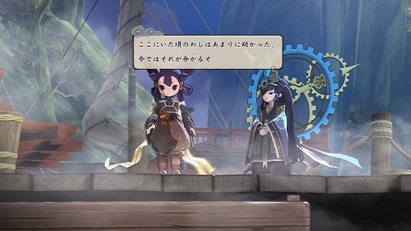 [تنبيه حرق] احصل على خريطة "Tenho no Sakunahime"! ذعر! أنا أشعر بالملل! أنا أبكي! رد فعل "Sakunahime" الذي يستنكر نفسه ولكنه يعمل بجد بشكل غير متوقع هو الصورة / الصورة التاسعة والخمسون اللطيفة جدًا